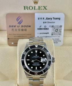 二手 ▶️ Rolex 勞力士 Submariner DATE ◀️ 16610 2006年 (40mm)  